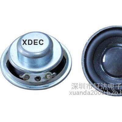 轩达 XDEC-45Y-1 高配置喇叭 高规格扬声器 电饭煲喇叭 教学音箱喇叭 高配置大功率喇叭