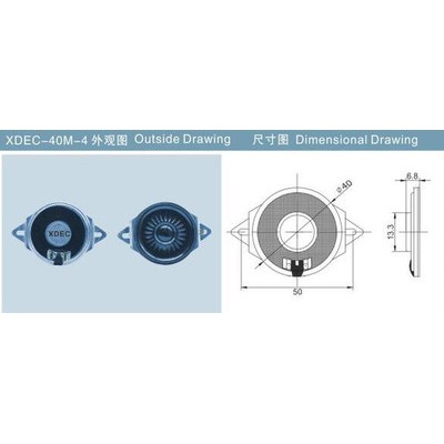 轩达 XDEC-40M-4 带耳朵扬声器 带螺丝孔喇叭 带安装孔喇叭 长寿命喇叭 音乐枕头扬声器