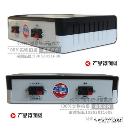 MP3好声音A30高音质车载功放数码功率放大器 12V120秒录音宣传车 车载喇叭 宣传喇叭