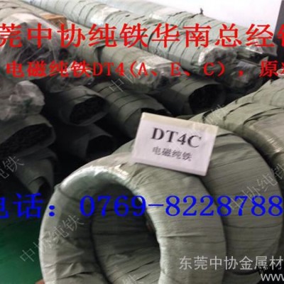 现货供应DT4/DT4C充磁机用电磁纯铁棒·不限量订购可自提图1