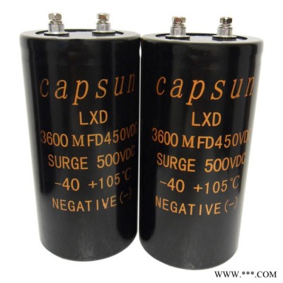 直销充磁电容器450v3600uf充磁机专用电容器 CAPSUN品牌原装