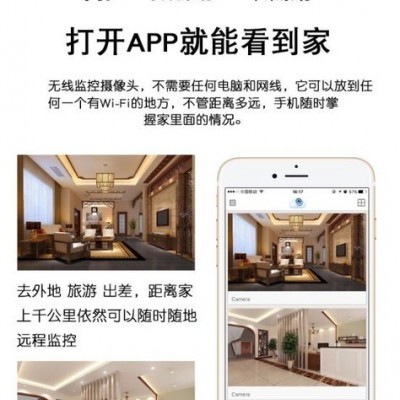 海视泰HST-HD181CRT监控无线摇头机家用手机WIFI远程监控网络高清960P图3