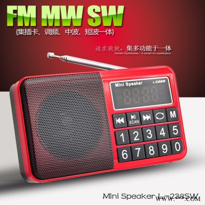 快乐相伴L-238SW插卡音箱便携式迷你FM/MW/SW多波段收音机**收音音响图4