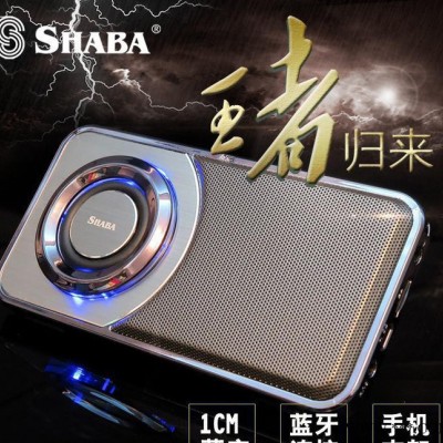 SHABA超薄灯光无线蓝牙音箱 车载蓝牙音箱 收音机插卡蓝牙小音响图3