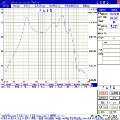 现货3寸全纸圆形外磁32磁喇叭76纸膜喇叭4欧3W 扩音收音机喇