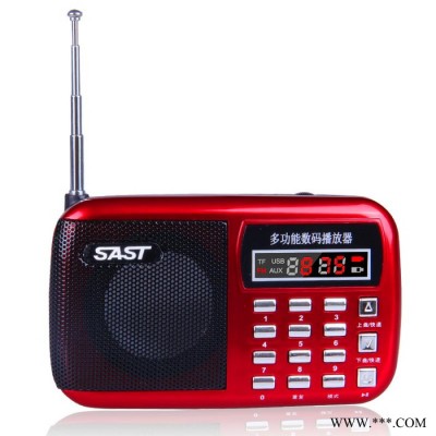 供应先科SastSA-156FM收音机    扩音器图2