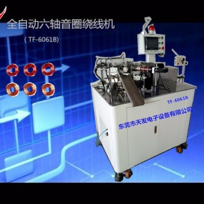 **高速全自动喇叭线圈绕线机 全自动绕线机图5