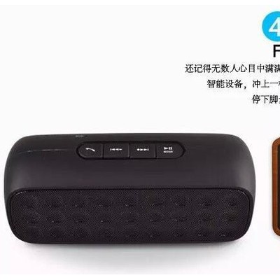 双喇叭蓝牙音箱：B18图2