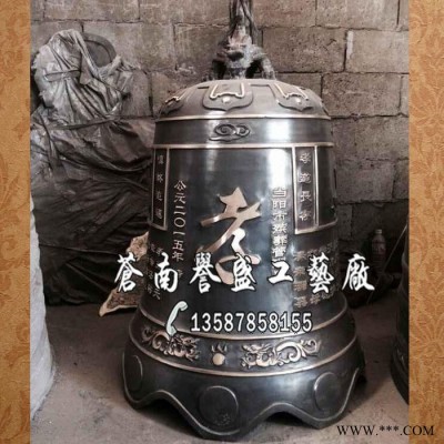 誉盛法器 铜钟 殡葬管理所铜钟 喇叭钟图2