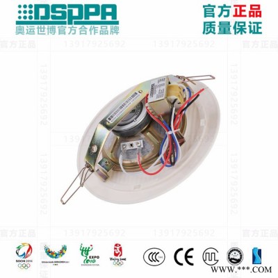 DSPPA迪士普DSP502天花吸顶音箱4.5寸喇叭定压3W/6W开孔尺寸176mm图3