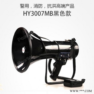 倍乐3007MB 喊话喇叭扩音器叫卖器3007MB图8