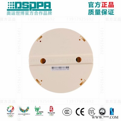 DSPPA迪士普DSP504明装天花吸顶音箱4.5寸喇叭定压3W/6W尺寸180mm图4