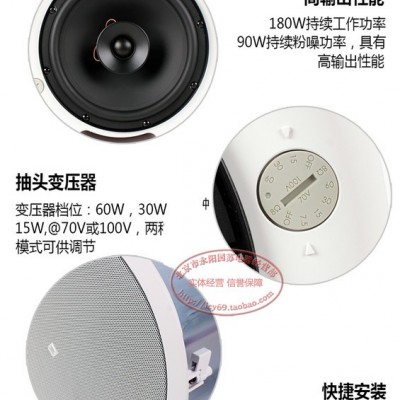 JBL control18C T天花同轴高低音吸顶喇叭音箱定压定租两用吸顶音箱厂家 8寸吸顶喇叭批发图1