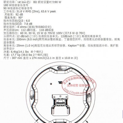 JBL control18C T天花同轴高低音吸顶喇叭音箱定压定租两用吸顶音箱厂家 8寸吸顶喇叭批发图2