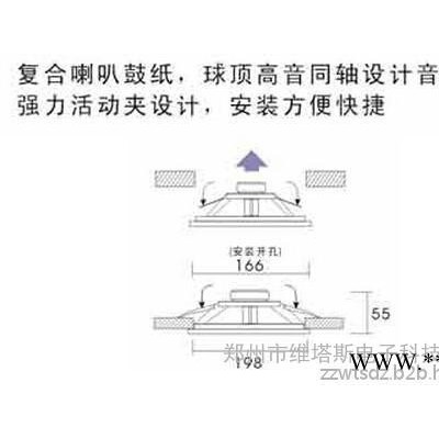 供应欧特华 DBN 红韵 帝迈 海天CTN-2B吸顶喇叭,壁挂喇叭图3