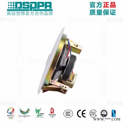 DSPPA迪士普DSP501天花吸顶音箱4.5寸喇叭定压3W/6W开孔尺寸164mm图4