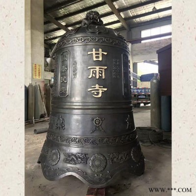 永兴 法器工艺厂 铜钟 铸铜 铸铁大型冬瓜钟 喇叭钟 幽冥钟图4