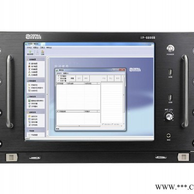 供应OSPAL欧斯派 IP-9000B IP网络广播控制中心  IP网络广播服务器 网络 IP广播主机图2