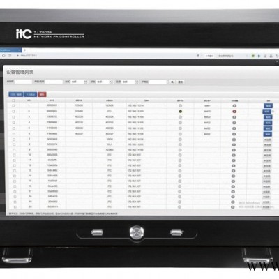 itcT-7800A 网络广播控制主机图2