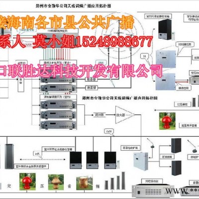 供应海南公共广播，海口公共广播，儋州公共广播，文昌公共广播图2