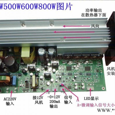 公共广播，背景音乐，会议系统带220VAC定压广播数字（D类）功放板模块图4