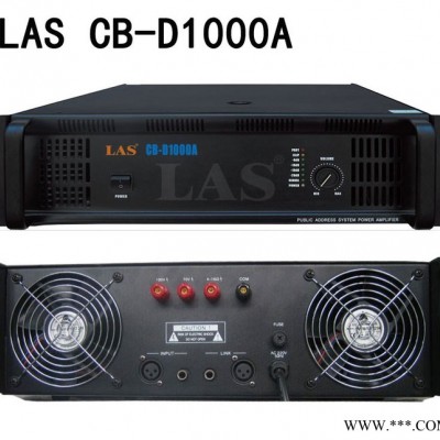 LAS CB-D1000A专业纯后级定压功放1000W背景音乐公共广播音响功放纯后级功放厂家图4