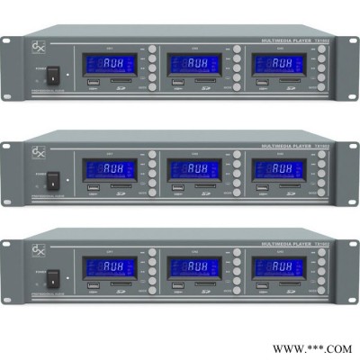 天声公共广播 数字播放器   广播系统  广播产品