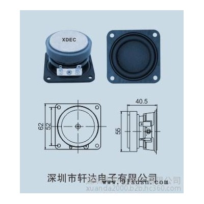 轩达(XDEC) 62直径喇叭图2