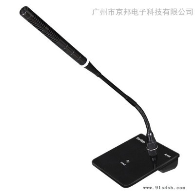 有线会议麦克风            M-605图2