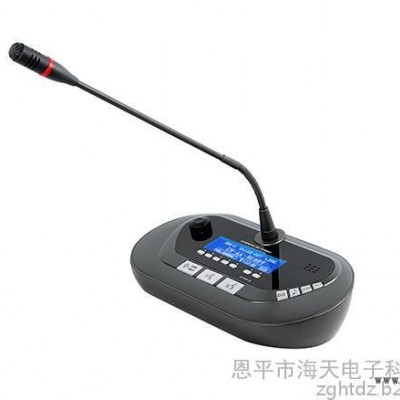 供应海天HTDZ HT-9500y 数字译员机  数字会议 无线会议系统 同声传译系统 无线话筒 麦克风图3