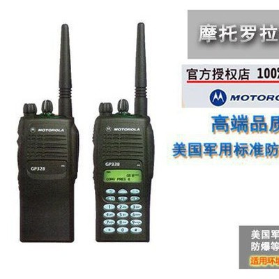 供应摩托罗拉MotorolaGP328/338济南对讲机图2