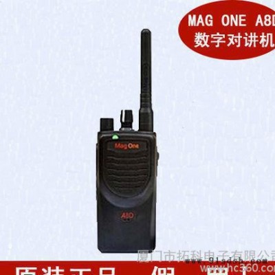 摩托罗拉MAG ONE A8D商用数字对讲机;MOTOROL