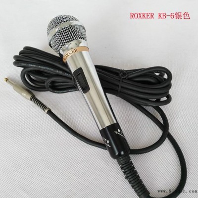 ROXKER KTV舞台演出家用K歌专用金属电镀夹线麦克风手柄管体G-6