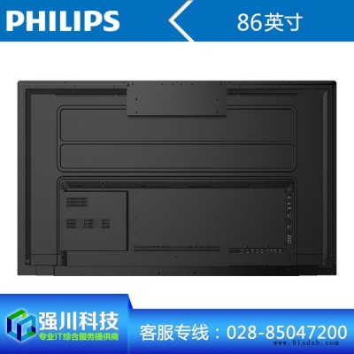 成都飞利浦总代理_PHILIPS BDL8430QD 84英寸触控一体液晶显示器旗舰店到货10台 现货销售 可上门体验图5