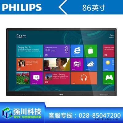 成都飞利浦总代理_PHILIPS BDL8430QD 84英寸触控一体液晶显示器旗舰店到货10台 现货销售 可上门体验图2