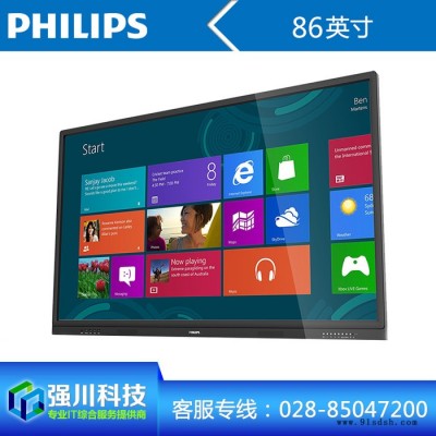 成都飞利浦总代理_PHILIPS BDL8430QD 84英寸触控一体液晶显示器旗舰店到货10台 现货销售 可上门体验图3