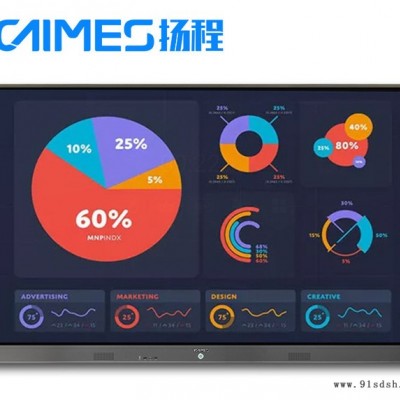 60寸高清显示器壁挂式红外触摸一体机电脑电视查询会议一体机触控 触一体机图2