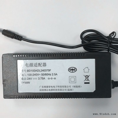 顺德厂家供应 100W 24V 4A 打印机适配器 网络高清播放器电源适配器 液晶显示器电源适配器 安规电源适配器图7