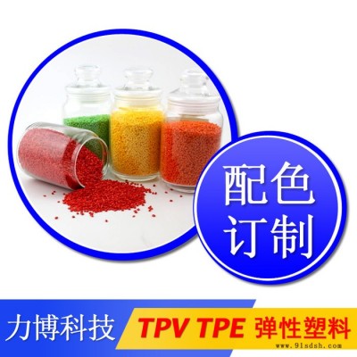 TPV电话机弹簧线图5