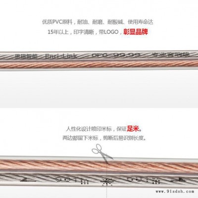 无氧铜HIFI级别发烧音响电脑喇叭功放音箱线音频散线连接线图3