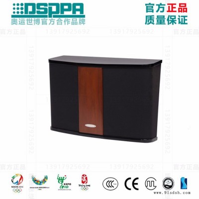 DSPPA迪士普DSP506 钢琴漆木质壁挂式4寸定压额定功率20W喇叭音箱