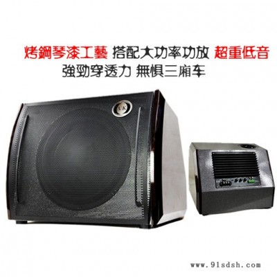 低音炮**VK汽车低音炮   车载低音炮 汽车音响喇叭 VK810A