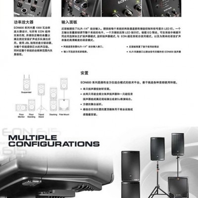 美国进口有源音箱JBL EON610专业有源音响会议移动扩音器音响室内外教学宣传杨声器音箱JBL有源音箱厂家