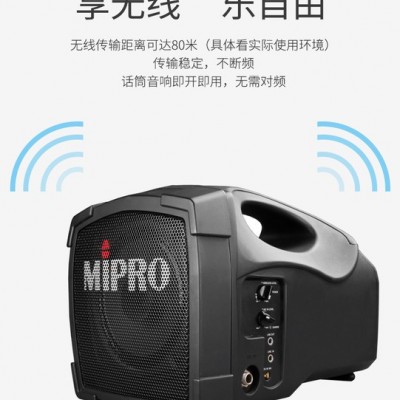 咪宝扩音机MA-101U 便携扩音机 手提扩音机 拉杆扩音器 咪宝便携扩音机图7