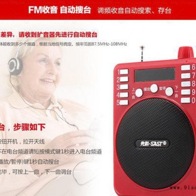 批发先科MS36扩音器 喊话器 唱戏 教学导游叫卖腰挂 喊话扩音机图1