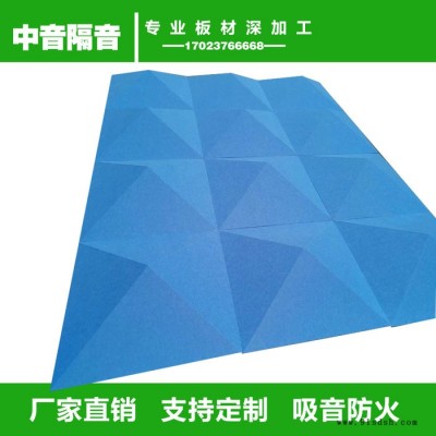 河南空间吸声体厂家 会议室及音乐厅吸音隔音板 室内体育馆悬挂空间吸声 广播电台高端吸声体图2