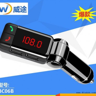 车载mp3蓝牙车载蓝牙充电点烟器汽车FM发射MP3双USB充电BC06B图3