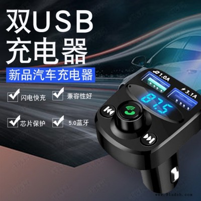 新款车载MP3 多功能点烟器式蓝牙接收播放支持USB车载MP3 **可定制深圳诺金鸿才图2