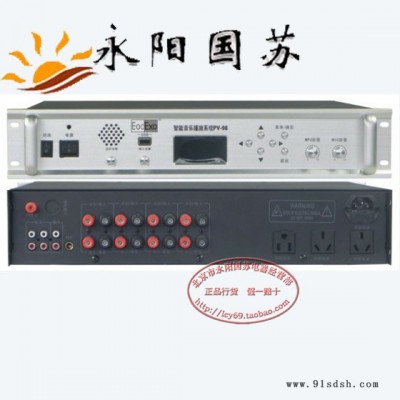 艾可 EODEXO  PV9846带MP3/USB带收音功能智能自动播放器 公共广播定时播放器 专业定时播放器