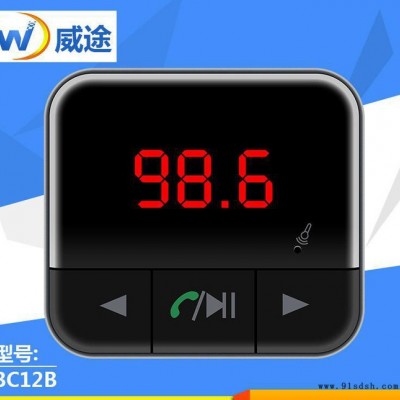 车载mp3播放器 蓝牙免提MP3 FM发射 双USB车充 APP控制 BC12B图2